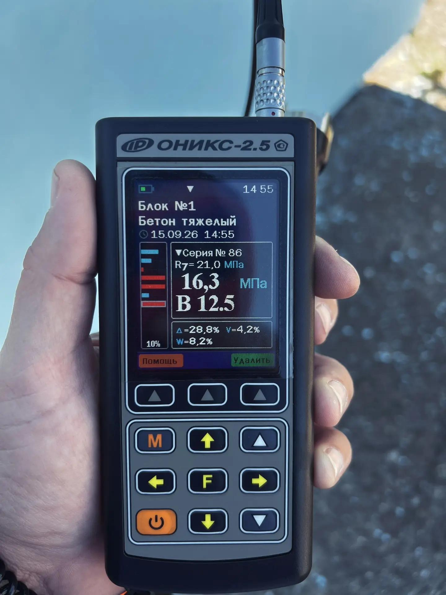 Ваш прибор ОНИКС-2.5 на объекте